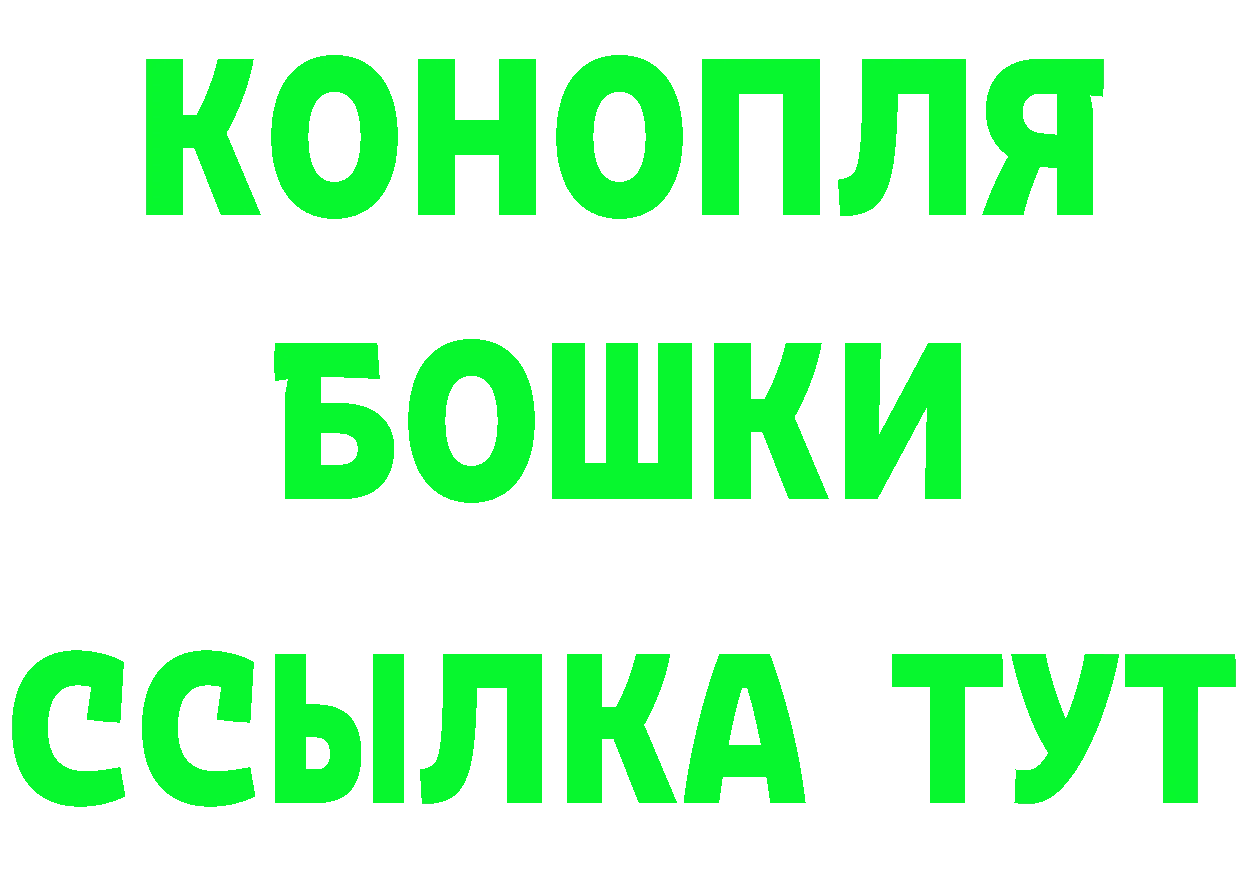 Cannafood марихуана маркетплейс площадка мега Гвардейск