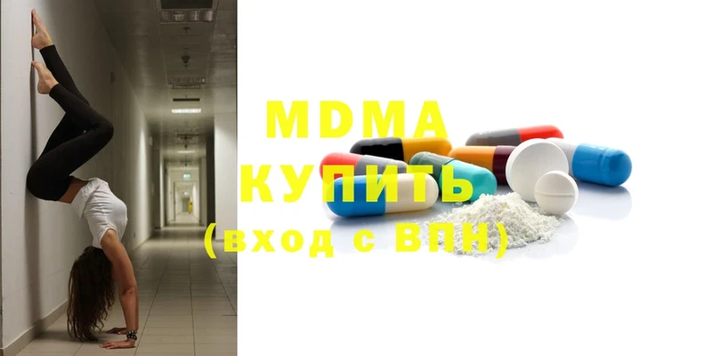 MDMA crystal  где найти   Гвардейск 